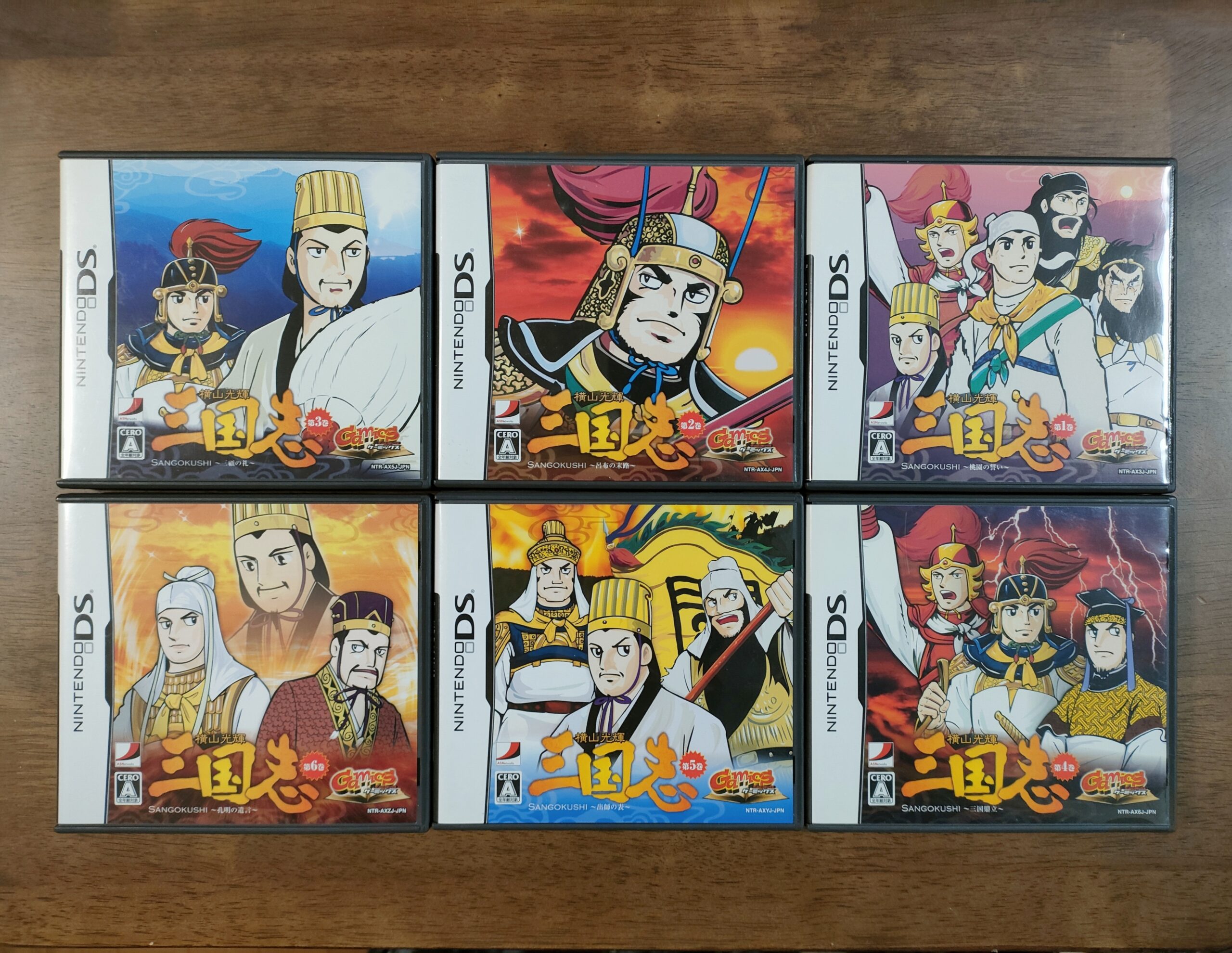 横山光輝三国志 第一〜六巻 全巻セット Gamicsシリーズ Vol.1 